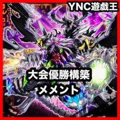 遊戯王 【本格構築‼️】ギミックパペット 構築済みデッキ‼️ 本格構築 ギミックパペット デッキ 遊戯王 - メルカリ
