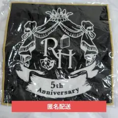 【ラスト】リーディングハイ　5周年記念ガーゼタオル