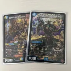 しろくま様 リクエスト 2点 まとめ商品