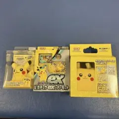 ピカチュウスターターセットex ピカチュウスペシャルセット
