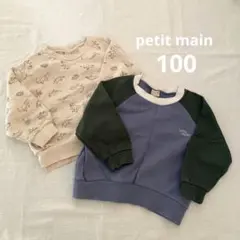petit main/トレーナー100 (2枚セット)