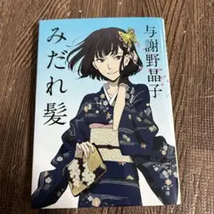 Item thumbnail for item 56e69722-60c2-426c-b1e2-b0d8ccf2f5d4