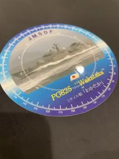 Item thumbnail for item 9c239e34-24ef-4b48-8496-3fb216e43d41