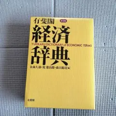 2026年最新】金森_久雄の人気アイテム - メルカリ