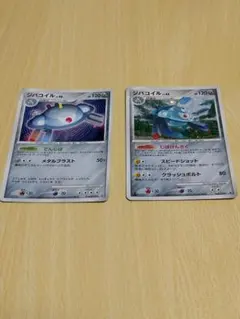 ポケモンカード ジバコイル 2枚セット