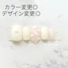 No.90 動物ネイル