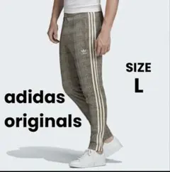 adidas originals 千鳥格子柄 タータンチェック トラックパンツ