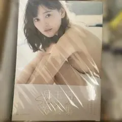 森香穂 フォトブック かほのかほり。 直筆サイン DVD 生写真 - メルカリ