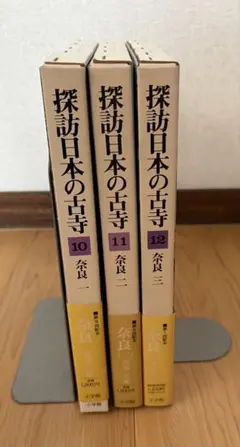 2025年最新】探訪 日本の古寺の人気アイテム - メルカリ