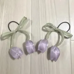 チューリップ　ヘアゴム　２個セット　パープル