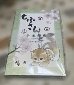 未使用◎夏目友人帳 ニャンコ先生 花かるた - メルカリ