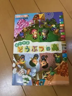 Item thumbnail for item 3375367c-bd0e-4565-9643-bde16f62f229