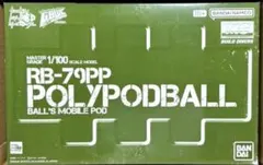 未組立 MG 1/100 ポリポッドボール 2個セット ガンダムビルド