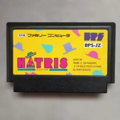 ゲケツ様 リクエスト 2点 まとめ商品