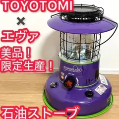 2026年最新】rl－250 トヨトミの人気アイテム - メルカリ