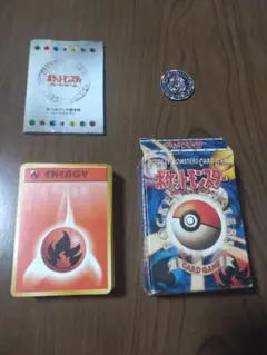 ポケモンカードゲーム　第1弾　スターターパック