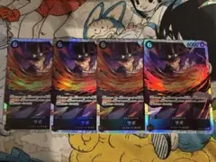 サボ　SR ４枚セット