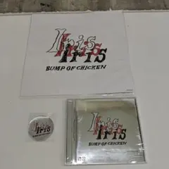 2026年最新】BUMP of chicken iris 初回限定盤の人気アイテム - メルカリ