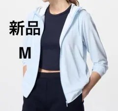 新品　ユニクロ エアリズムUVカットフルジップパーカ ライトブルー M