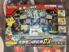 2025年最新】dxf ポケモンの人気アイテム - メルカリ