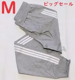 ★セール★Mサイズ グレー サイドラインパンツ デイリー 男女兼用