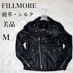 【定価11万 美品】フィルモア レザージャケット 鹿革 黒色 M シルク ダブルのサムネイル