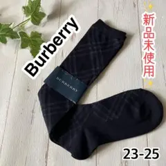 ✨希少新品未使用✨BURBERRYハイソックス　シャドーチェック　黒　23-25のサムネイル