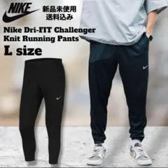 NIKE Dri-FIT パンツ Lサイズ 新品未使用