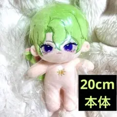 2026年最新】有属性ぬいぐるみの人気アイテム - メルカリ