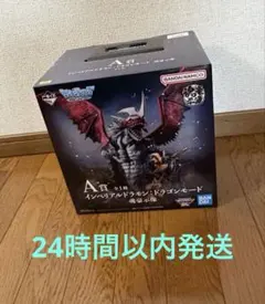 デジモン 一番くじ インペリアルドラモン A賞　フィギュア