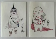 ヒグチユウコ 樋口ゆうこ　九谷焼箸置きさ９個さセット 2026年最新】ヒグチユウコの人気アイテム - メルカリ