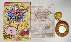 2026年最新】人生ゲームキャンディの人気アイテム - メルカリ