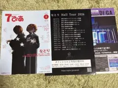 Item thumbnail for item 47a195b4-2873-41e2-8eed-04a938690fc4