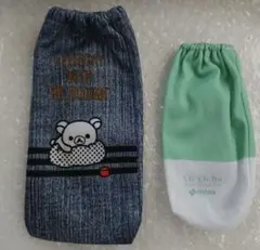 ペットボトルカバー 2点