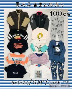 男の子★100㎝★coen・adidas・GAP他★13点セット★まとめ売り