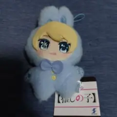 推しの子 きぎゅるみマスコット 星野アクア