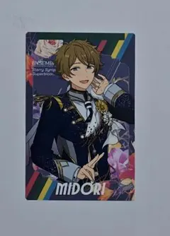 【あんスタ】翠 スタフォニ カード