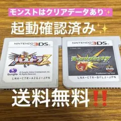 3DSソフト　モンスターストライクとパズドラＺ　送料無料‼️