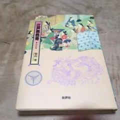 sumtaro5513様 リクエスト 2点 まとめ商品