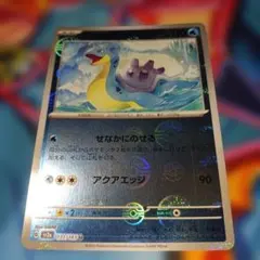 2026年最新】ラプラス マスターボールの人気アイテム - メルカリ