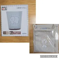 ミッフィー　タイトーくじ　E賞 Ｆ賞