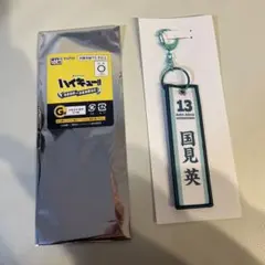 ハイキュー!! 国見英 キャラナップコレクション - メルカリ