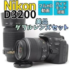 初心者おすすめ❤️Nikon D90 ダブルレンズセット スマホ転送 超望遠 望遠ダブルレンズセット】Nikon 一眼レフカメラ 初心者おすすめ スマホ