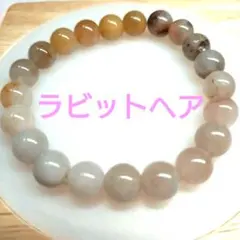 ラビットヘア　91
