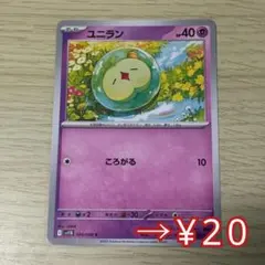 2026年最新】ランクルス urの人気アイテム - メルカリ