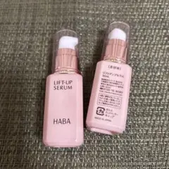 HABA リフトアップセラム 美容液 30ml 2本のサムネイル