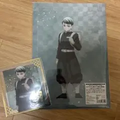 アニプレックスオンラインくじ E賞 愈史郎 F賞 珠世