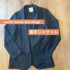 earth ジャケット 黒 sサイズのサムネイル
