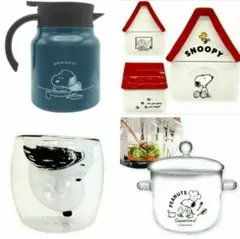 スヌーピー 陶器のハウス ダブル ウォール グラス 収納 卓上 ポット グッズ