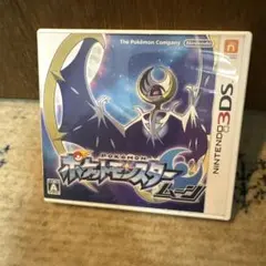 ポケットモンスター ムーン/3DSソフト